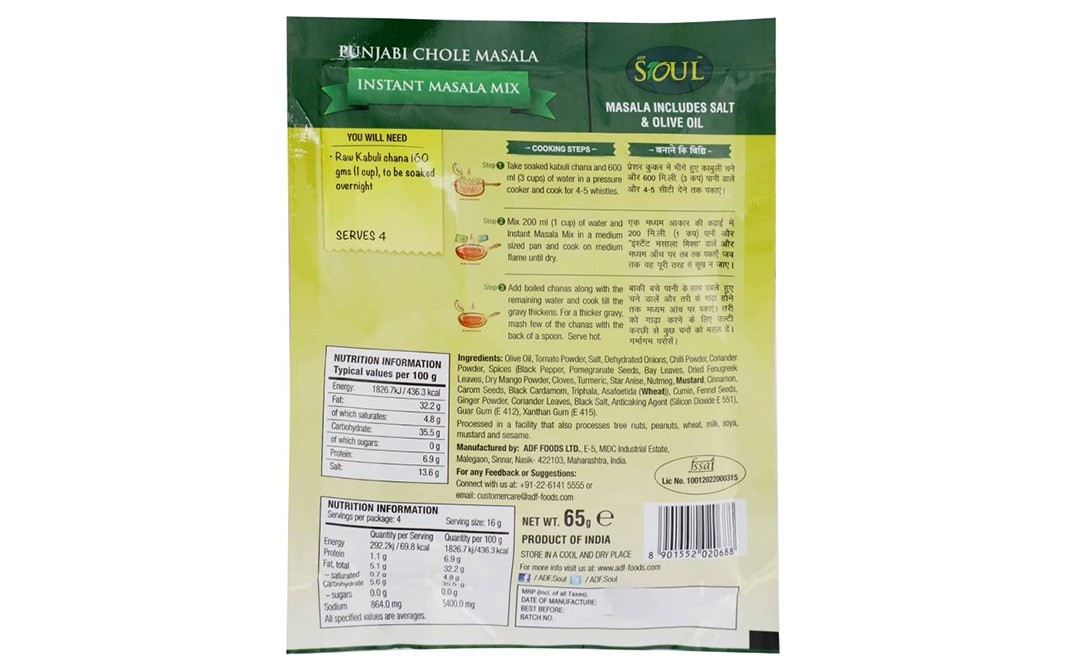Soul Punjabi Chole Masala Instant Mix Masala - Made With Olive Oil   Pack  65 grams